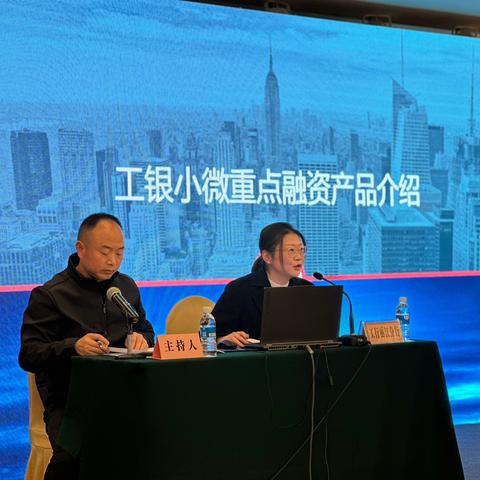 赋能信贷发展 | 丽江分行信贷业务培训班顺利开展