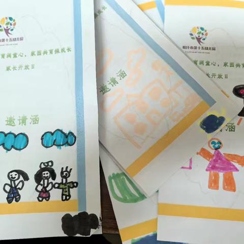 自然润童心，共育探成长——喀什市第十五幼儿园家长开放日活动