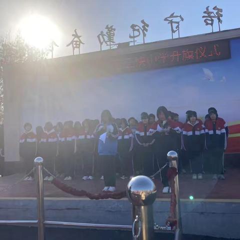 王快中学《校园安全》主题升旗仪式