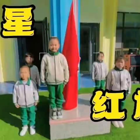 子圣幼稚园芽芽（2）班一周精彩回顾