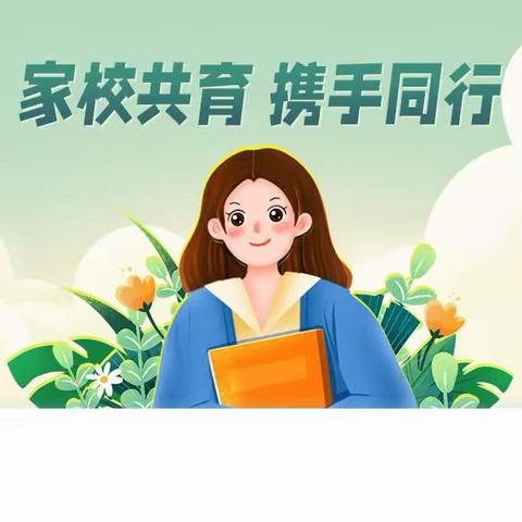 双向奔赴话成长﻿ 家校共育向未来—任丘六中家长会