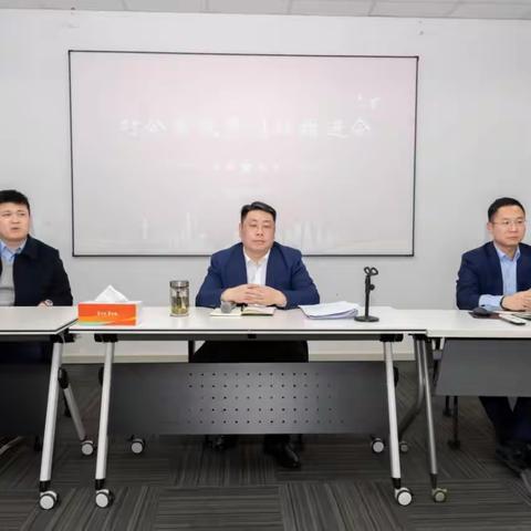 民丰农商行召开对公条线开门红推进会