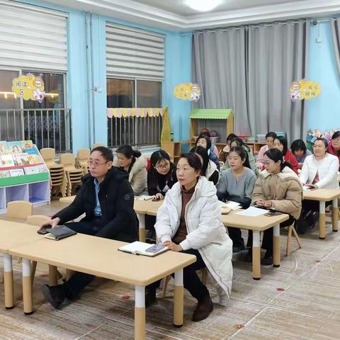 学习促成长，收获共分享——东平县实验小学幼儿园学习分享会