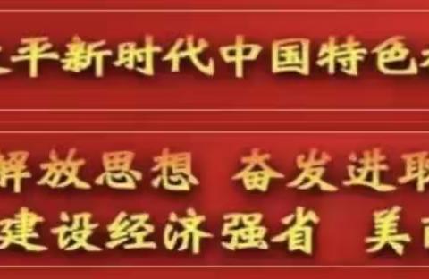 [人民至上]玩中学   学中乐  乐中长 ——涞源县第三幼儿园期末幼儿综合能力测评活动