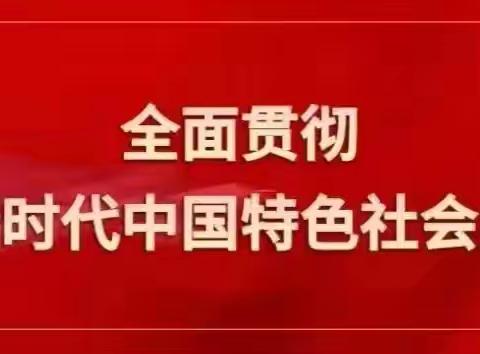 【人民至上】全面推进美丽中国建设—暨涞源县第三幼儿园“6·5世界环境日”活动