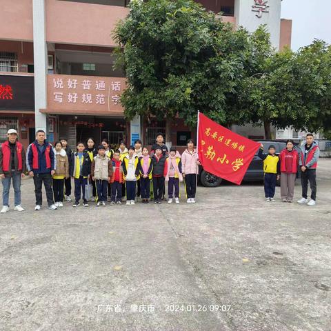 巧手写“福”字，童心迎新春——肇庆市高要区莲塘镇罗勒小学开展学生下社区活动