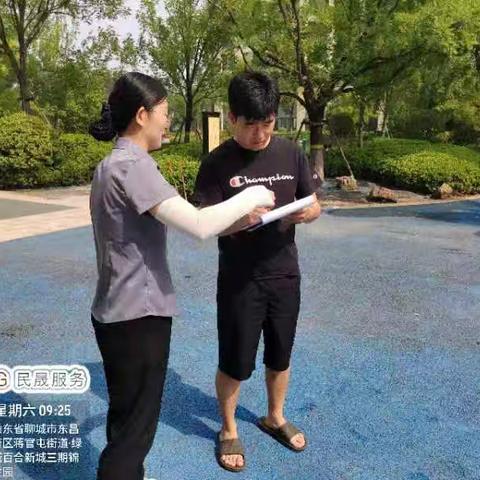 “关爱业主  从心出发”锦兰园物业服务中心开展免费清洗地垫便民服务活动