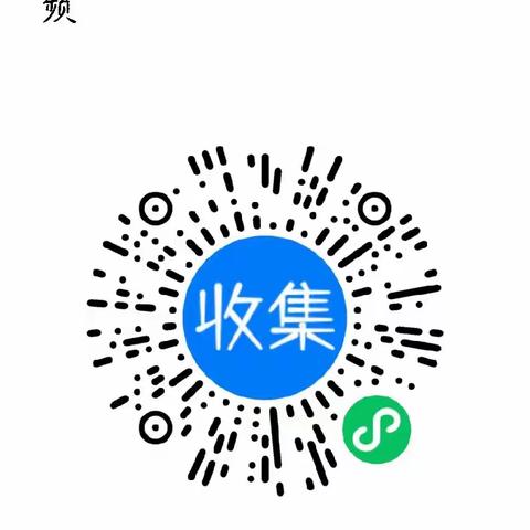 259班寒假德育作业