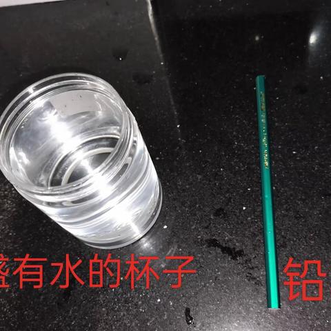 把铅笔倾斜和垂直放入盛有水的透明杯中