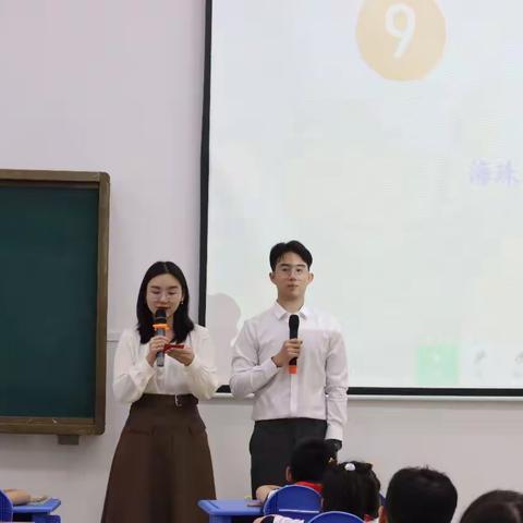 以学业质量标准为指南，探索写话教学新方向——2023学年第一学期海珠区小学语文二年级新课标全员培训（二）