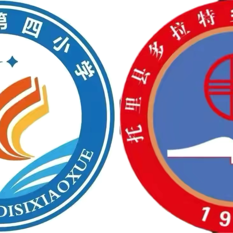 妙“币”生花  美好相遇—— 托里县第四集团校一年级数学动手综合实践活动