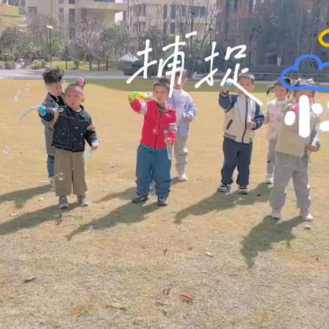 记录幼儿园快乐生活——朗润班一周生活