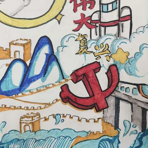 “诗海揽月，浸润童心” ——桐柏县城关二小六（4）班第八小组红色革命诗集