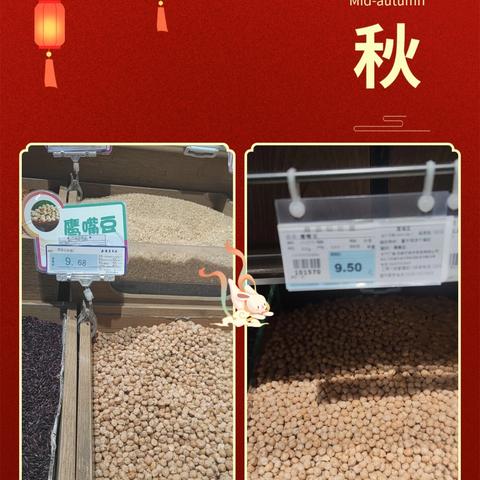 杂粮市调银座茂业的简篇