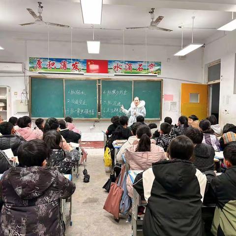 【安全在心教育在行】安全记于心 平安伴你我 —— 徐集一中心小学安全教育主题班会