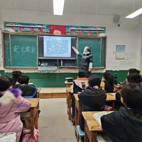 【成长·安全】家校共筑安全墙——徐集第一中心小学周末安全教育