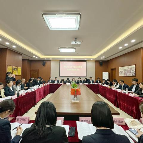 邢台分行大个金旺季复盘及重点业务培训会