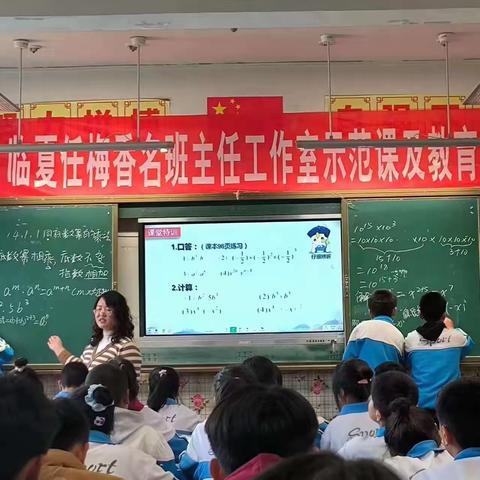 示范引领教学 交流润泽心灵       ——临夏州任梅香名班主任工作室示范课及教育教学研讨活动纪实