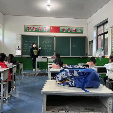 榆林联办小学周末安全提醒