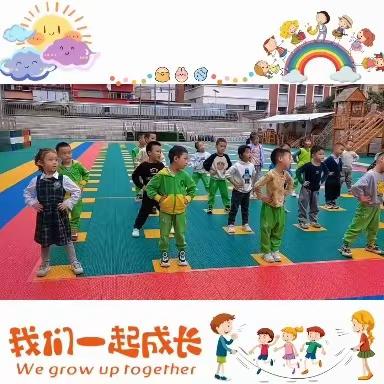 【艾乐幼儿园】时光恰好，幼见精彩👦🏻👧🏻——大四班10月精彩回顾🌟📷