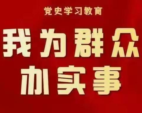 东滩社区党支部‖春节慰问老党员，浓浓关爱显初心。