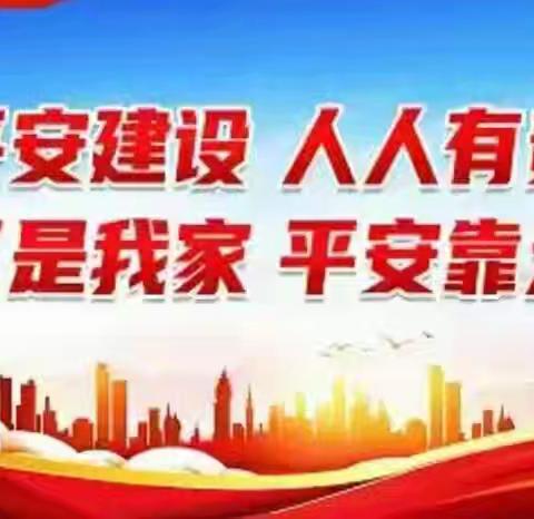 东滩社区开展消防安全大检查行动