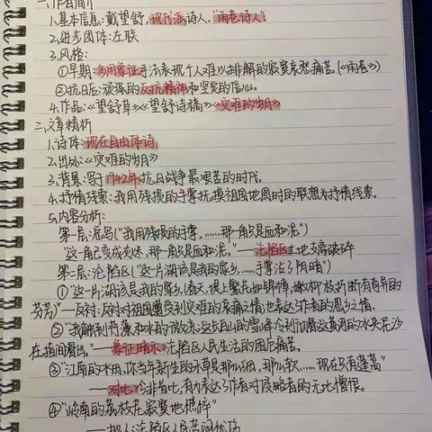 《我用残损的手掌》18号李长屿，41号康雨露