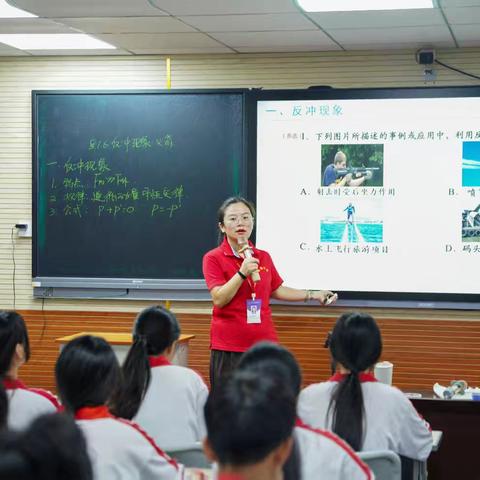 “赛课磨砺展风采 互学共研皆芬芳”——海桂中学第17届青年教师比赛课活动（物理课堂）