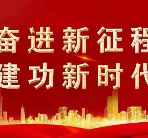 【“三抓三促”行动进行时】永靖县教育局党组书记冯欢喜深入盐锅峡学区督导不正之风和腐败问题专项整治工作