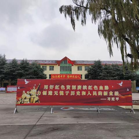 弘扬红色文化，构建红色校园                                   ——马村小学迎接“校园新样态”观摩活动