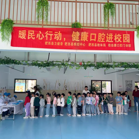 涂氟防龋，保护牙齿——西溪湾幼儿园涂氟护齿活动