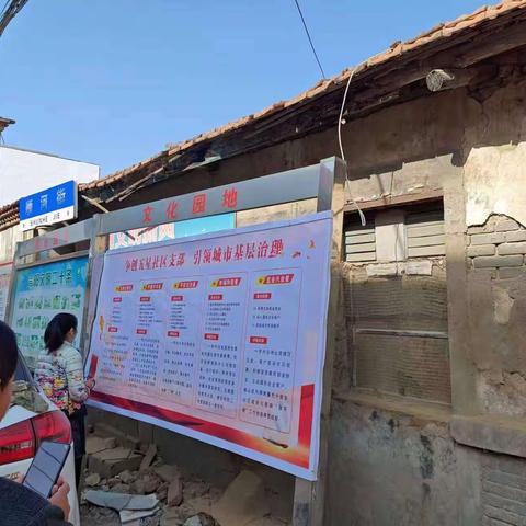 “五星支部”创建点亮“平安法治星”