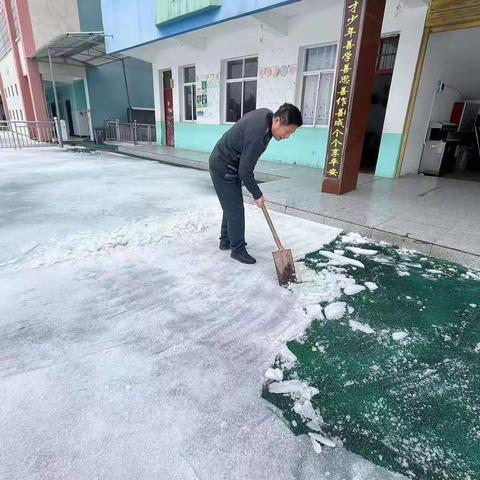 扫雪除冰，平安教师在行动