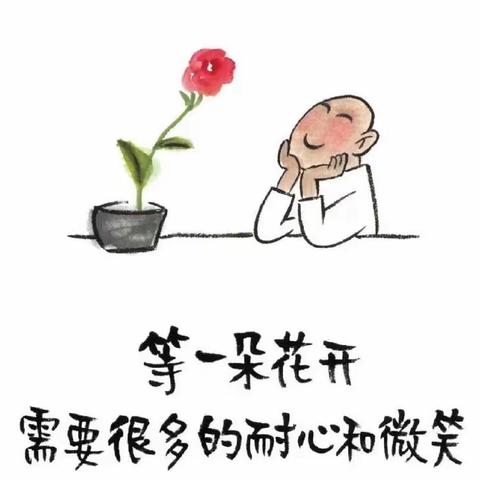 家校携手，共育花开