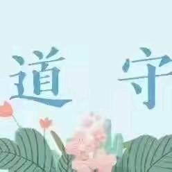 跃动青春热血 绽放竞技荣光一江西省大余中学