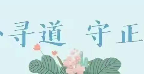 十八而志勇担当，青春逐梦起华章——大余中学成人礼