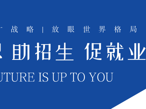 重要！2025年陕西省高职院校分类考试考生申请时间3月7日-10日