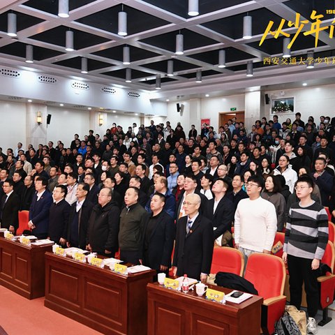 交大少年班，40周年！