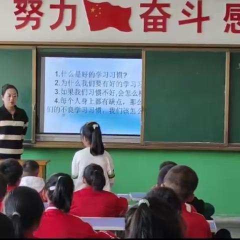 灵台县城南小学开展“好习惯 益终生”主题教育活动