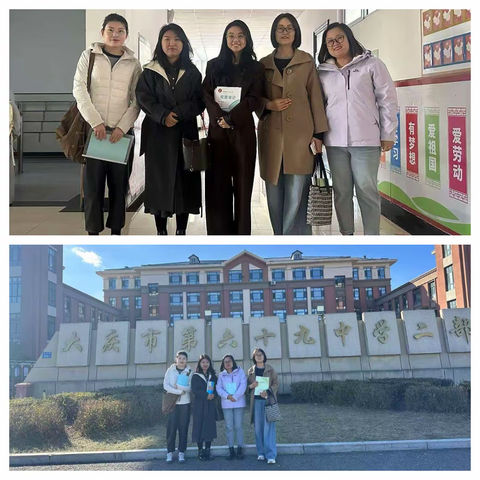 【锦江教学】对标优校汲智慧，学思并行促成长