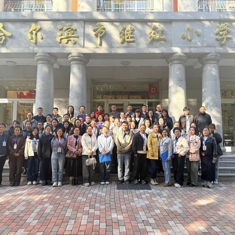 【锦江教学】 国培赋能促成长 数字引领启新程 ——锦江小学刘羽含姝老师国培学习成果分享纪实