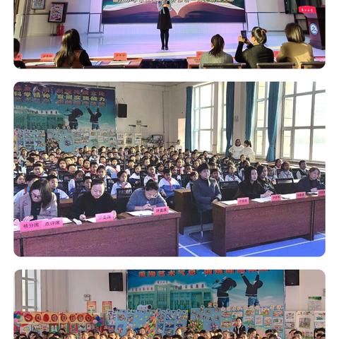 【锦江教学】声动校园•悦读逐光 ——锦江小学学生素养提升系列活动之语文朗读竞赛