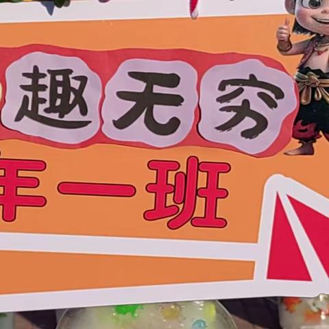 【锦江德育】稚子巧作冰挂韵 古诗轻染校园冬