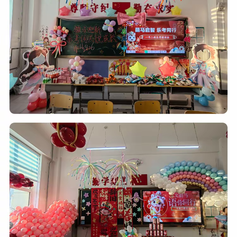 【锦江教学】萌马启智 乐考同行 ——锦江小学开展一、二年级期末乐考活动