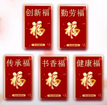 骐骥驰骋启新程，寒假逐梦乐无边