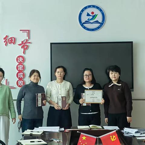 安达市锦江小学期末表彰会： 表彰先进树榜样 砥砺前行谱新篇