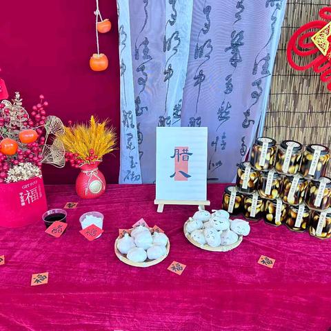 行知幼儿园知仁班腊八节活动