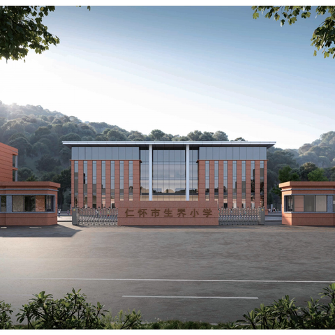 仁怀市生界小学 2025年暑期学生安全提示