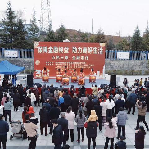 3.15｜保障金融权益，助力美好生活：建行洛南县支行出发第三站：阳光庭院社区