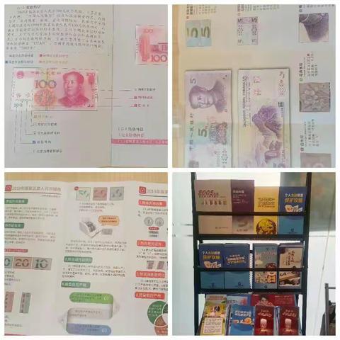 参与人民币宣传，共建诚信金融环境——建行洛南县支行宣